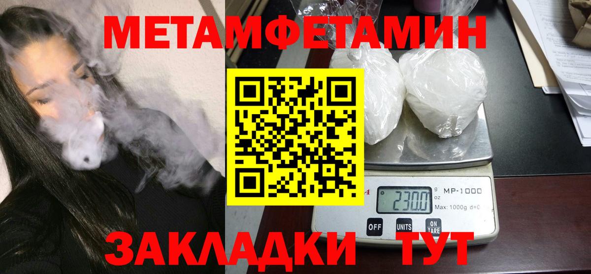 Барнаул  Amphetamine  Amphetamine  Амфетамин 98%  Вход с VPN 