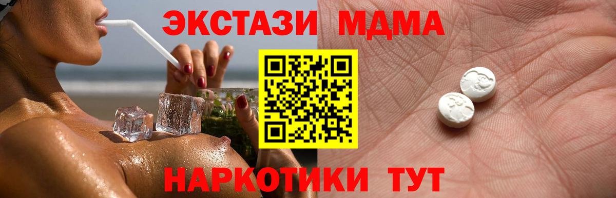 Экстази  Экстази 300 mg  Барнаул  Вход с VPN  дарк нет официальный сайт  ЭКСТАЗИ XTC 