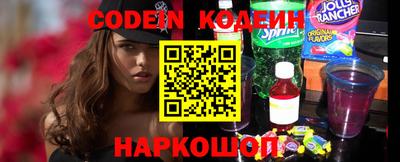 мяу мяу кристалл Янаул