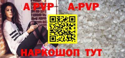 мяу мяу кристалл Янаул