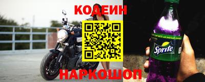 apvp Анапа