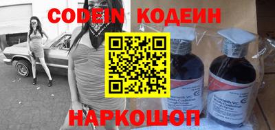кокаин VHQ Ярцево