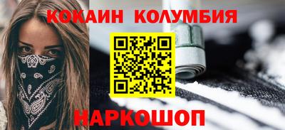 меф VHQ Ярославль