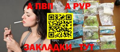 а пвп мука Анжеро-Судженск