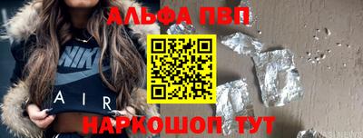 мяу мяу кристалл Янаул