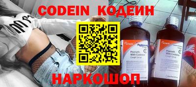мяу мяу кристалл Янаул