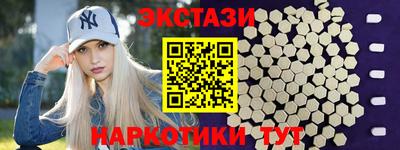 кокаин VHQ Ярцево