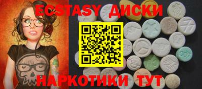 меф VHQ Ярославль