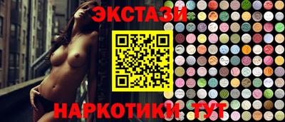 меф VHQ Ярославль