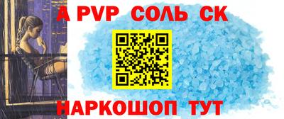 мяу мяу кристалл Янаул