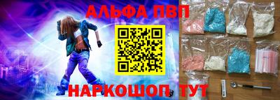меф VHQ Ярославль