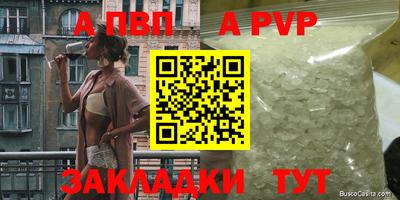 кокаин VHQ Ярцево