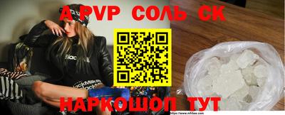 мяу мяу кристалл Янаул