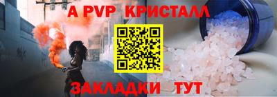 кокаин VHQ Ярцево