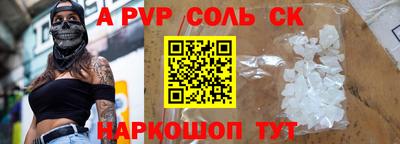 меф VHQ Ярославль