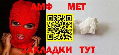 мяу мяу кристалл Янаул