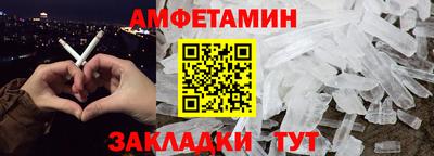 меф VHQ Ярославль