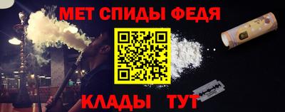 мяу мяу кристалл Янаул