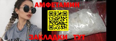 мяу мяу кристалл Янаул
