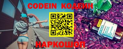 кокаин VHQ Ярцево