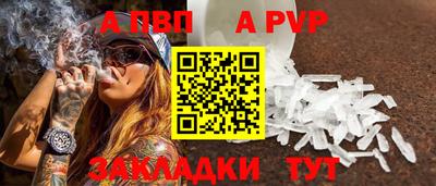меф VHQ Ярославль
