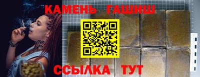 мяу мяу кристалл Янаул