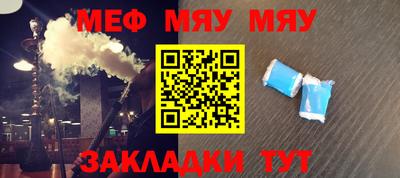 кокаин VHQ Ярцево