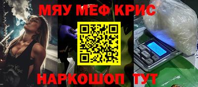 кокаин VHQ Ярцево