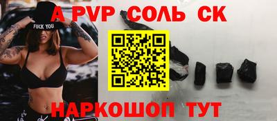 мефедрон Ангарск