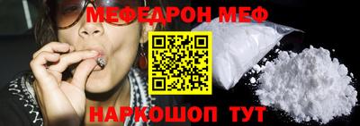 кокаин VHQ Ярцево
