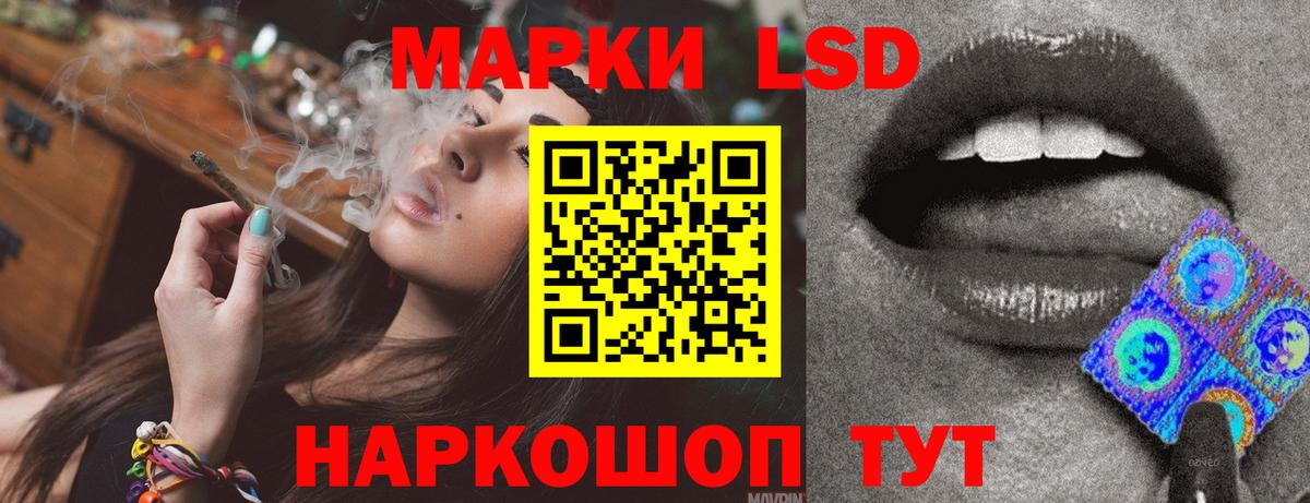 ЛСД экстази ecstasy  Вход с VPN  ЛСД экстази кислота  Барнаул 
