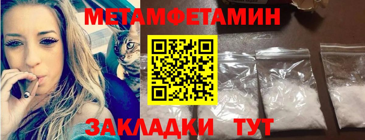 ГАШИШ  Барнаул  КОКАИН  ЭКСТАЗИ  Вход с VPN  Продажа наркотиков  Мефедрон кристаллы  Каннабис 