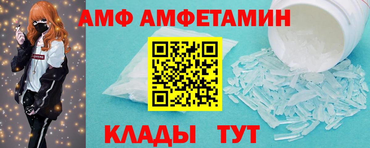 Барнаул  Метамфетамин винт  Метамфетамин винт  Вход с VPN 
