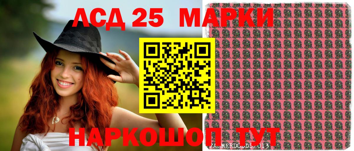 Наркотические марки 1500мкг  Вход с VPN  Барнаул  Наркотические марки 1500мкг 