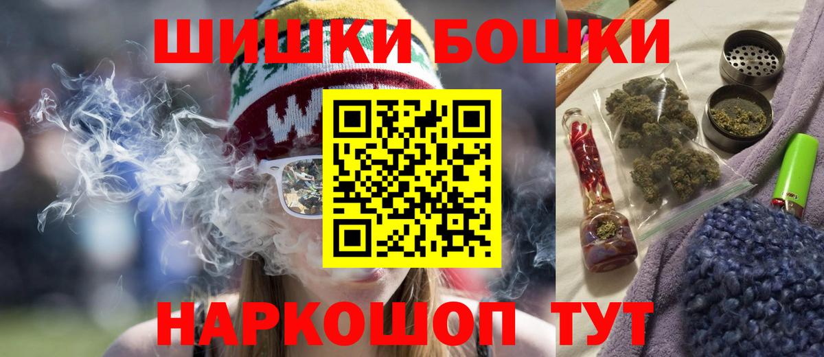 Барнаул  Конопля Amnesia  Вход с VPN  Шишки марихуана AK-47  Шишки марихуана VHQ  Марихуана ГИДРОПОН 